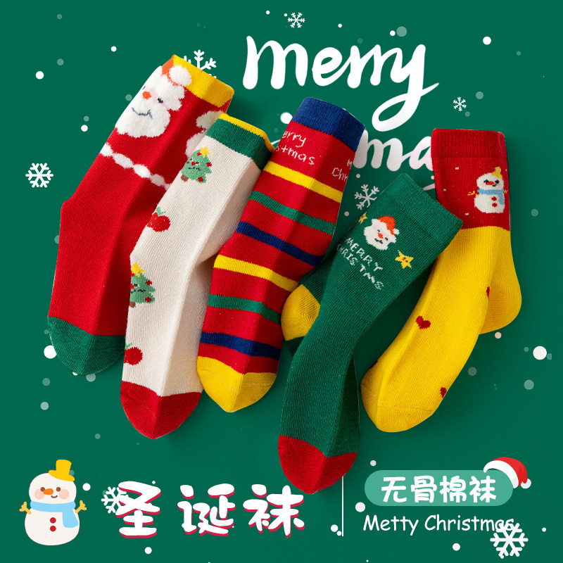 儿童袜子秋冬季男童女童圣诞袜红色喜庆中筒袜宝宝新年袜无骨纯棉