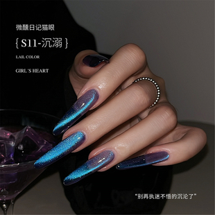 新品微醺日记猫眼神秘感梦幻偏光闪耀细狗长款魅惑美甲手工穿戴甲
