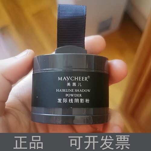 MAYCHEER美茜儿发际线阴影粉修饰