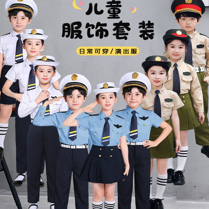 新款三军运动会演出服男女童飞行员表演服小学生升旗手仪仗队制服