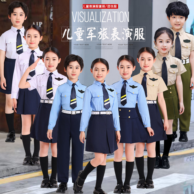 儿童海军演出服套装小飞行员空军制服小学生合唱服运动会陆军军装