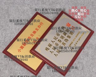 金誉木框铭牌奖牌悬挂支架结构简约现代广告牌荣誉牌新款特价促销
