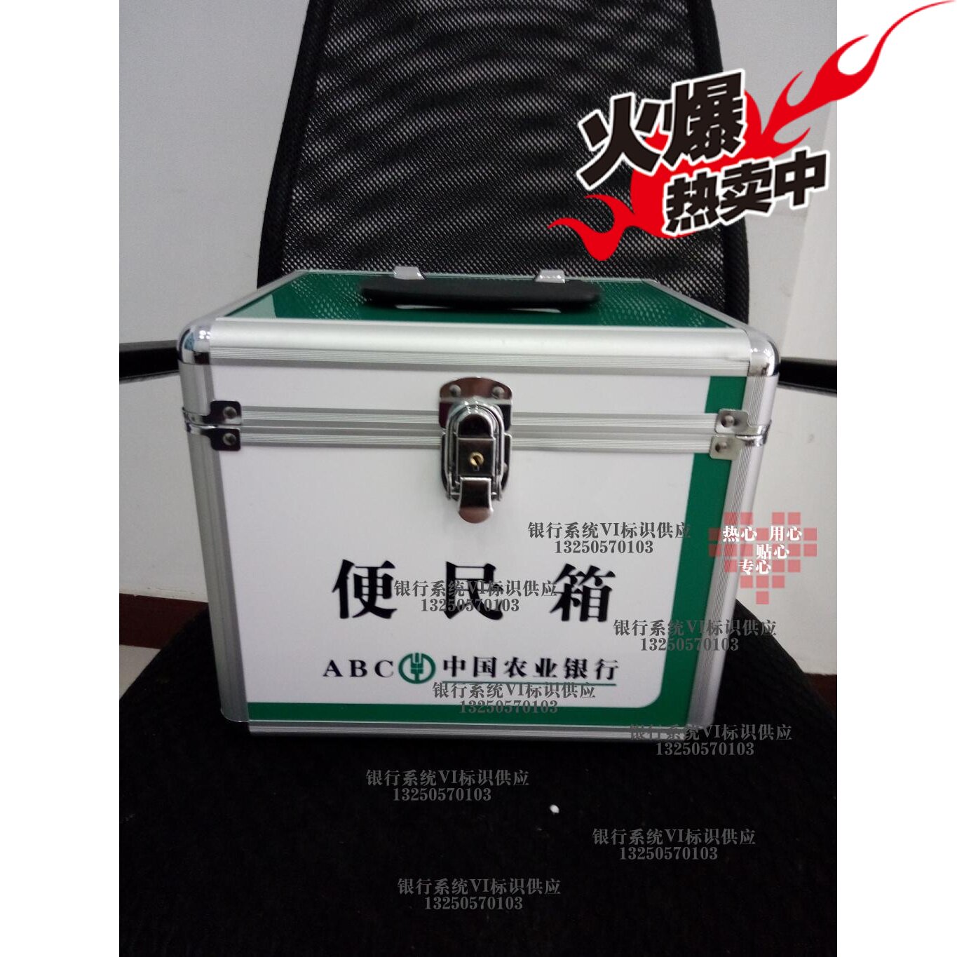 农行便民箱多层铝合金意见箱