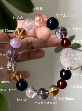 火土-天然紫水晶粉水晶黄水晶手串手链喜火喜土礼物上岸