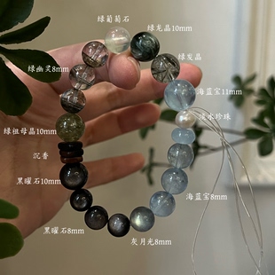木水正才绿幽灵天然绿发晶黑发晶黑曜石海蓝宝手串聚财喜木水貔貅