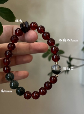 木火-天然紫锂辉紫水晶红幽灵绿檀木桃花生日礼物南红多圈石榴石