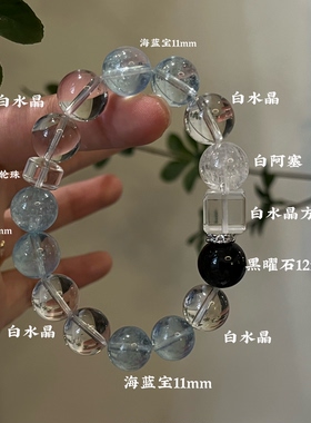 水金天然黑曜石白水晶海蓝宝蓝晶石黑发晶手链多圈手串喜水金