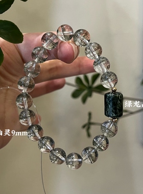 木-天然水晶绿幽灵孔雀石绿檀木绿幽灵手串手串五行喜木生日礼物