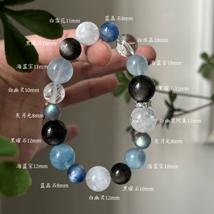 水金天然黑曜石白水晶海蓝宝蓝晶石黑发晶手链多圈手串喜水金