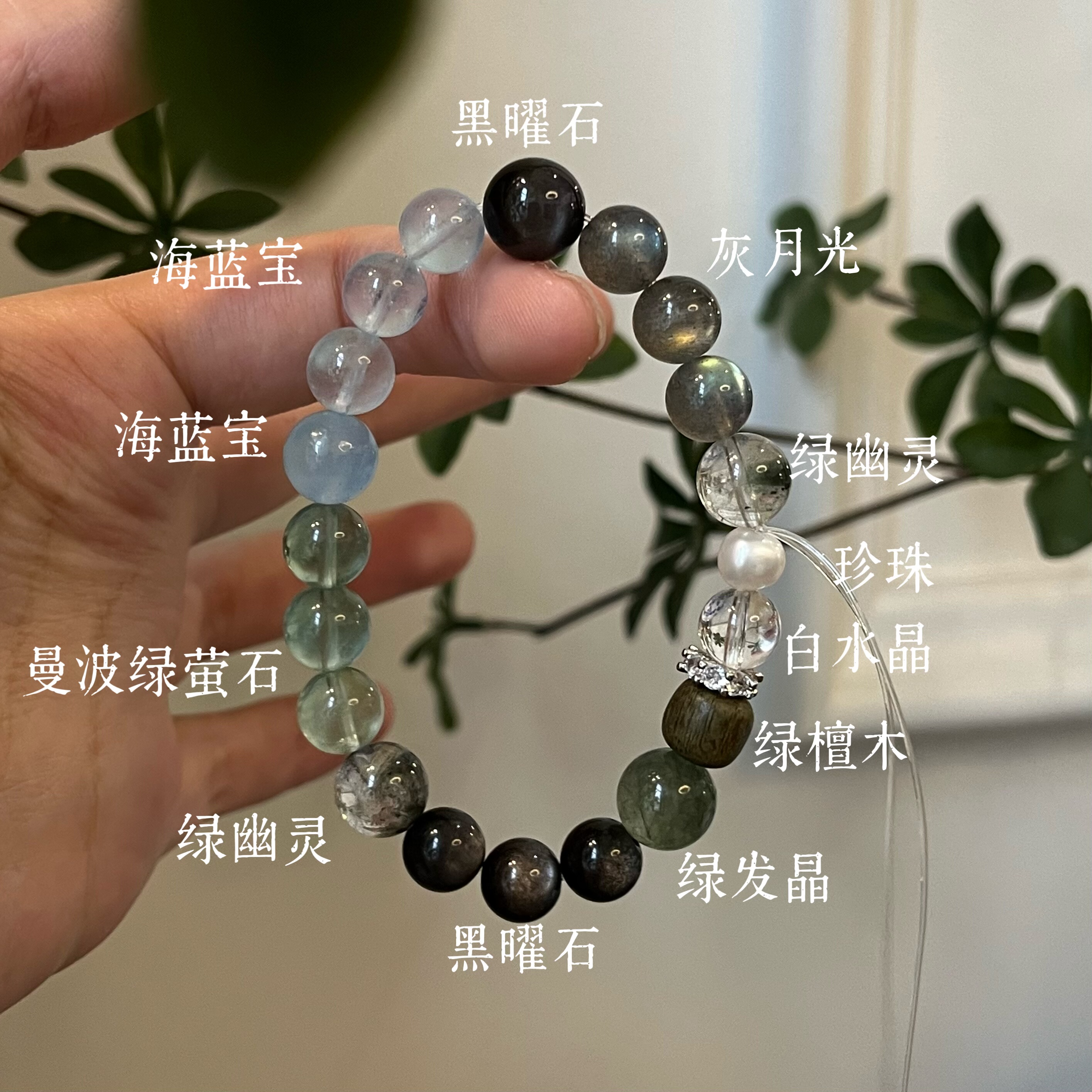 木水-正才绿幽灵天然绿发晶白水晶黑发晶黑曜石手串聚财喜木水