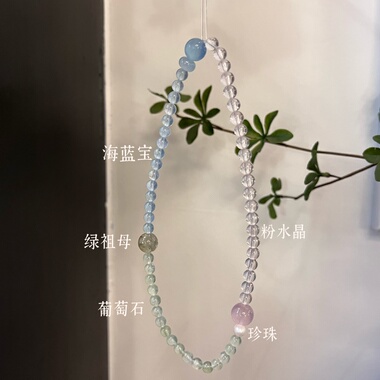 木水火天然海蓝宝粉水晶葡萄石双圈手串手链五行喜水木火红玛瑙