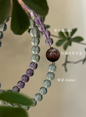 木火-天然紫锂辉紫水晶红幽灵绿檀木桃花生日礼物南红多圈石榴石