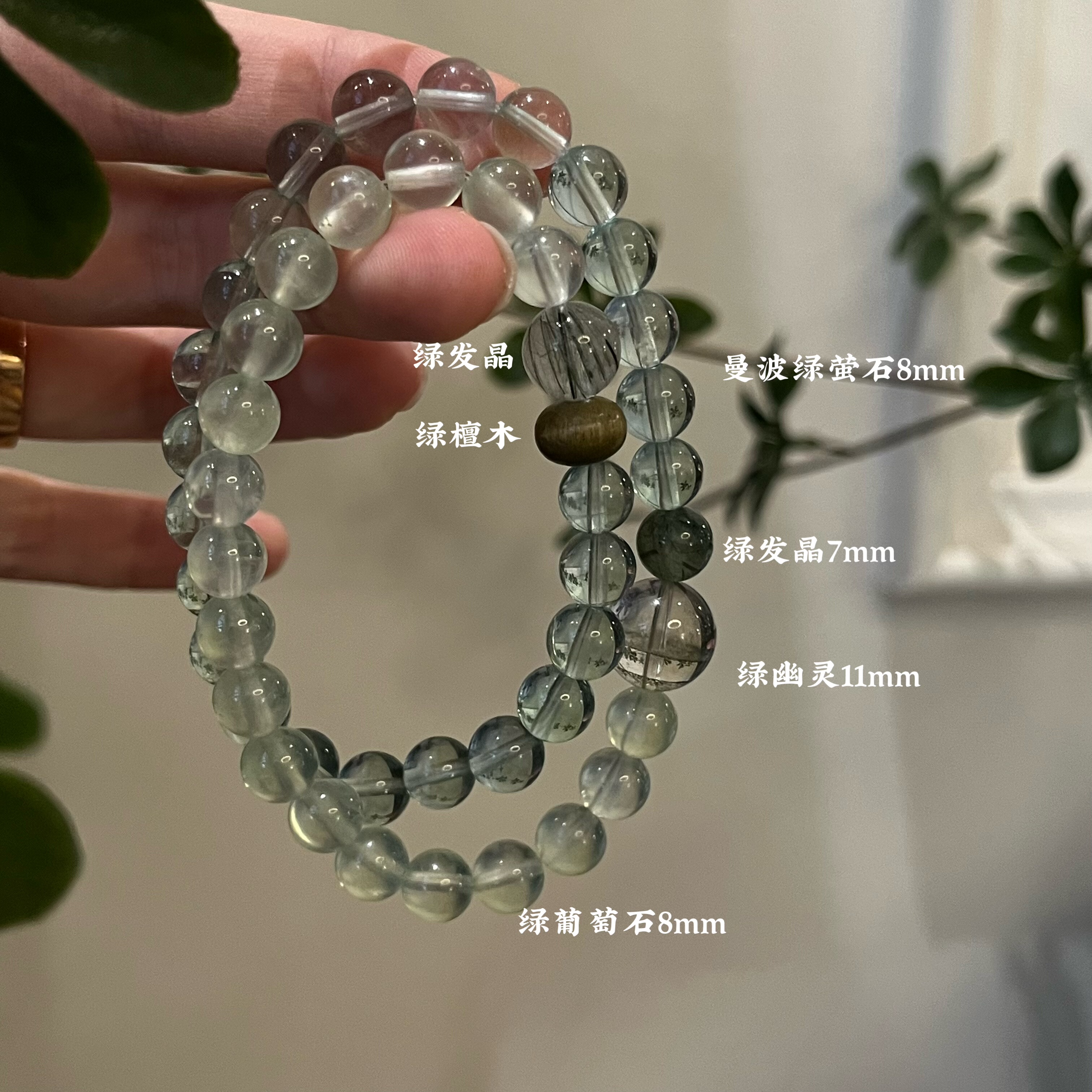木-天然水晶绿幽灵孔雀石绿檀木绿幽灵手串手串五行喜木生日礼物