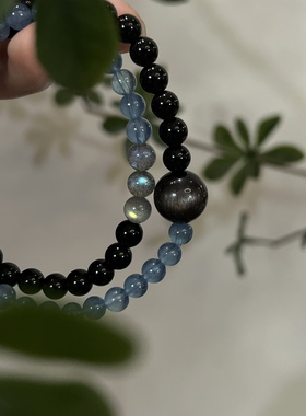 水-天然水晶黑发晶蓝晶石海蓝宝黑曜石手串招财五行喜水补水礼物