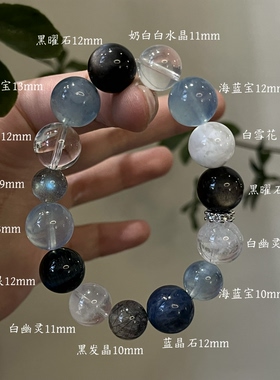 水金天然黑曜石白水晶海蓝宝蓝晶石黑发晶手链多圈手串喜水金