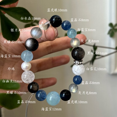 水金天然黑曜石白水晶海蓝宝蓝晶石黑发晶手链多圈手串喜水金