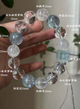 水金天然黑曜石白水晶海蓝宝蓝晶石黑发晶手链多圈手串喜水金