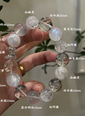 金-天然白水晶白幽灵手串缓解内耗情绪五行喜金补金生日礼物