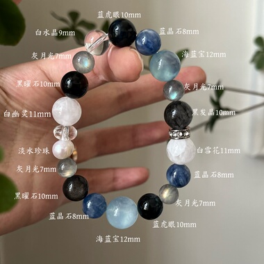 水金天然黑曜石白水晶海蓝宝蓝晶石黑发晶手链多圈手串喜水金