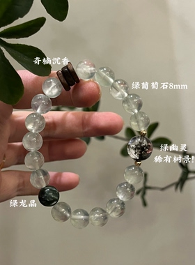 木-天然水晶绿幽灵孔雀石绿檀木绿幽灵手串手串五行喜木生日礼物