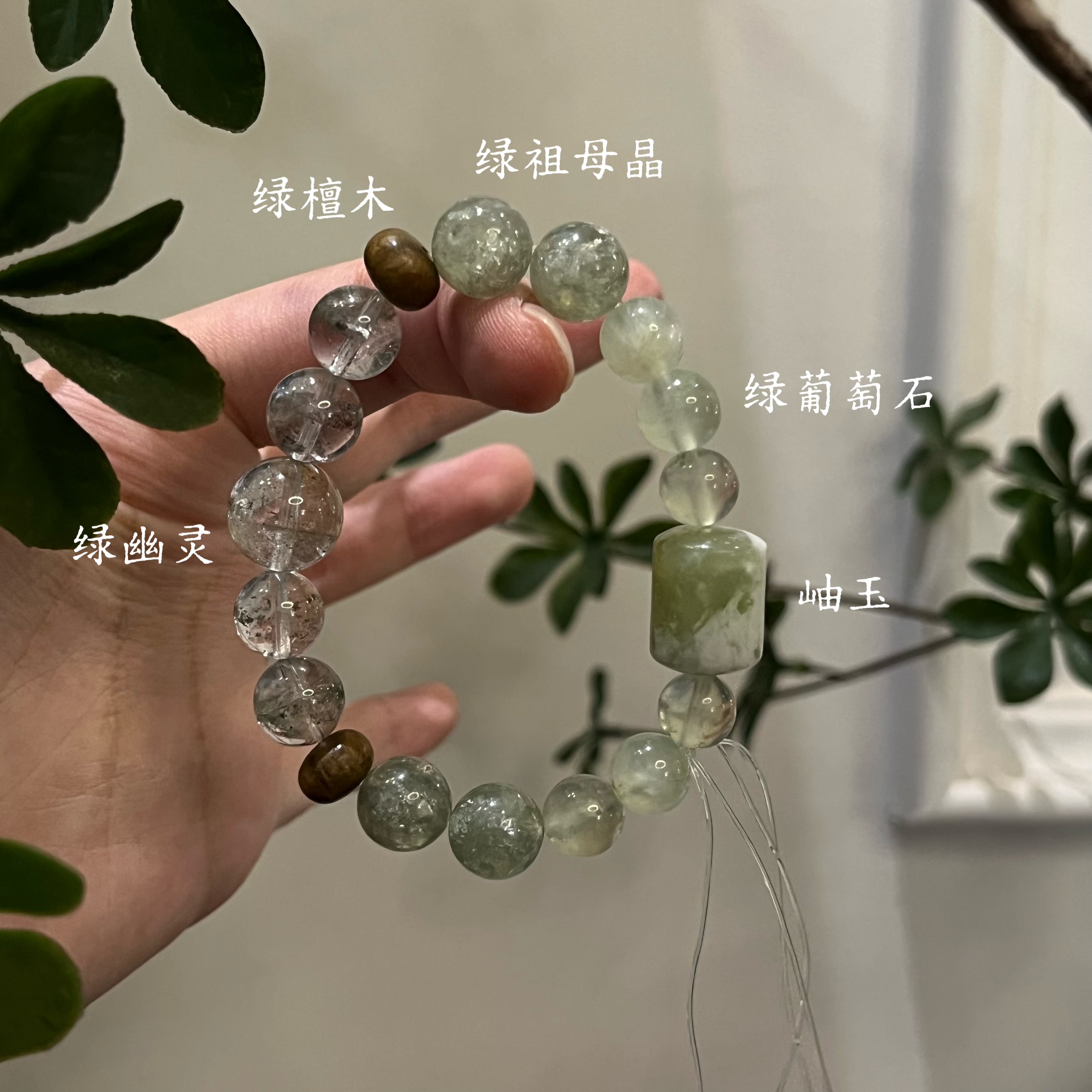 木-天然水晶绿幽灵孔雀石绿檀木绿幽灵手串手串五行喜木生日礼物