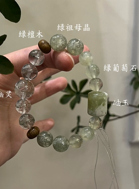 木-天然水晶绿幽灵孔雀石绿檀木绿幽灵手串手串五行喜木生日礼物