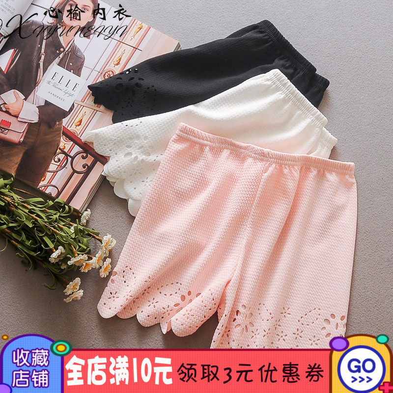 少女白色安全裤防走光保险裤三分打底裤短裤外穿18-24周岁打底裤在类目 女士内衣/男士内衣/家居服, 内裤中 - 来自Buy2taobao.com提供专业的淘宝代购服务