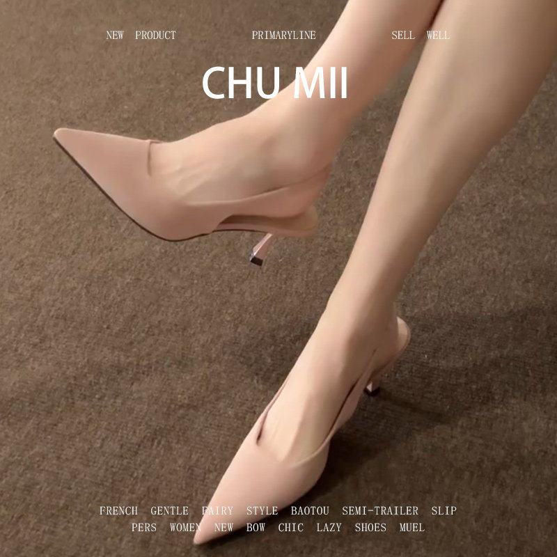 羊皮版~法式温柔风尖头包鞋女细跟百搭包头凉鞋浅口通勤高跟鞋,女鞋,浅口单鞋,淘宝优惠券,粉丝福利购,淘宝优惠卷