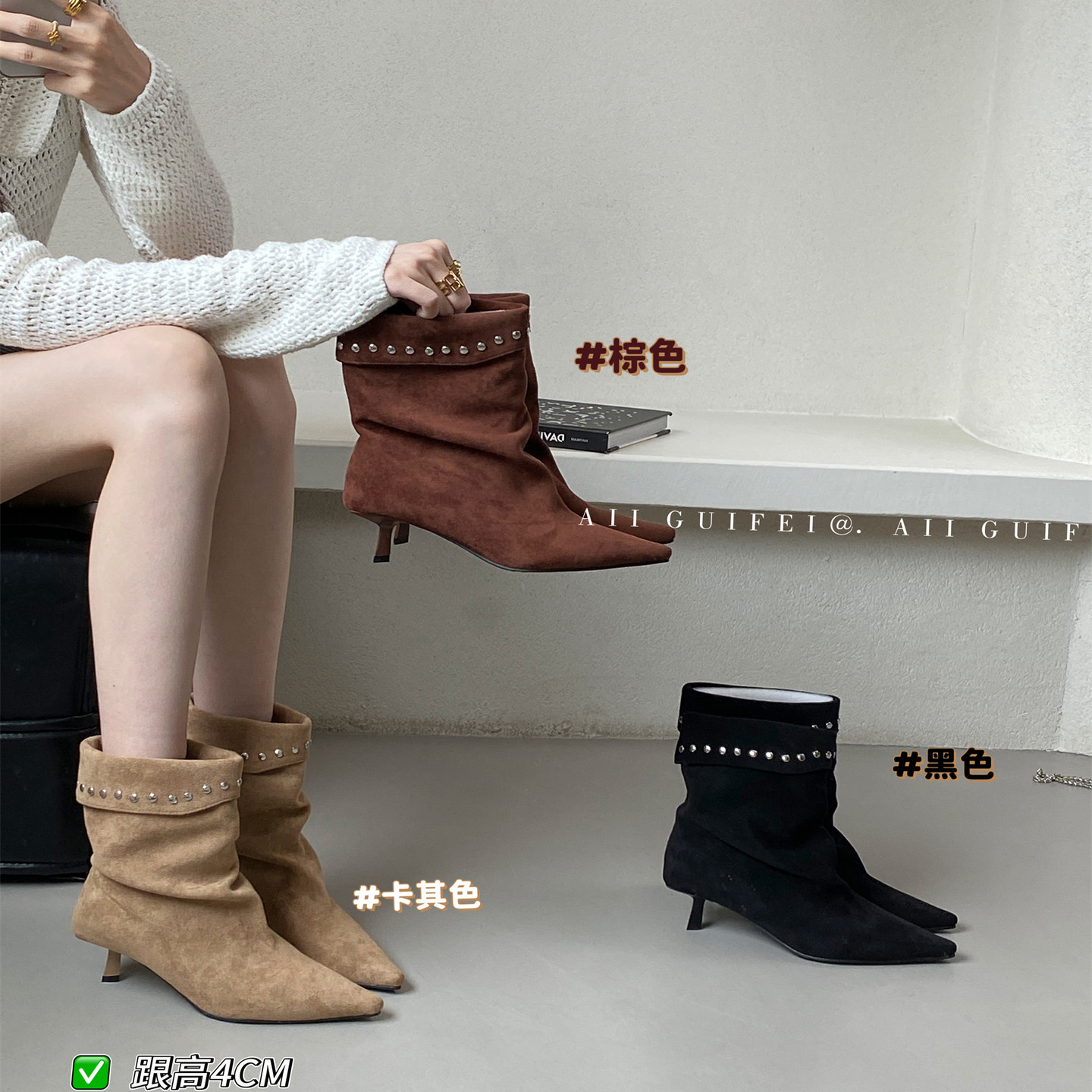 韩版尖头褶皱细跟短靴女2025年新款秋冬百搭气质铆钉堆堆靴