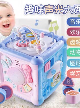 婴儿童手拍鼓玩具1-3岁6宝宝六面体益智多功能音乐趣味拍拍鼓男女