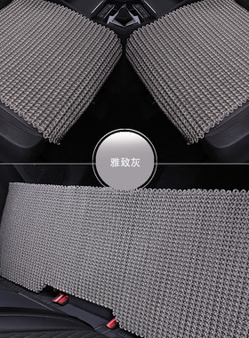 后排冰丝汽车坐垫夏季透气