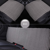汽車冰絲夏季坐墊手工編織透氣暴曬不燙通用后排單座夏天冰絲涼墊