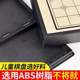 家用磁性便携式 象棋带棋盘特大号带磁铁学生儿童套装 折叠实木高档