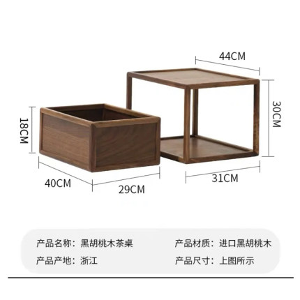 黑胡桃长方形茶几日式飘窗桌子禅意茶桌阳台窗台矮桌简约炕桌炕几