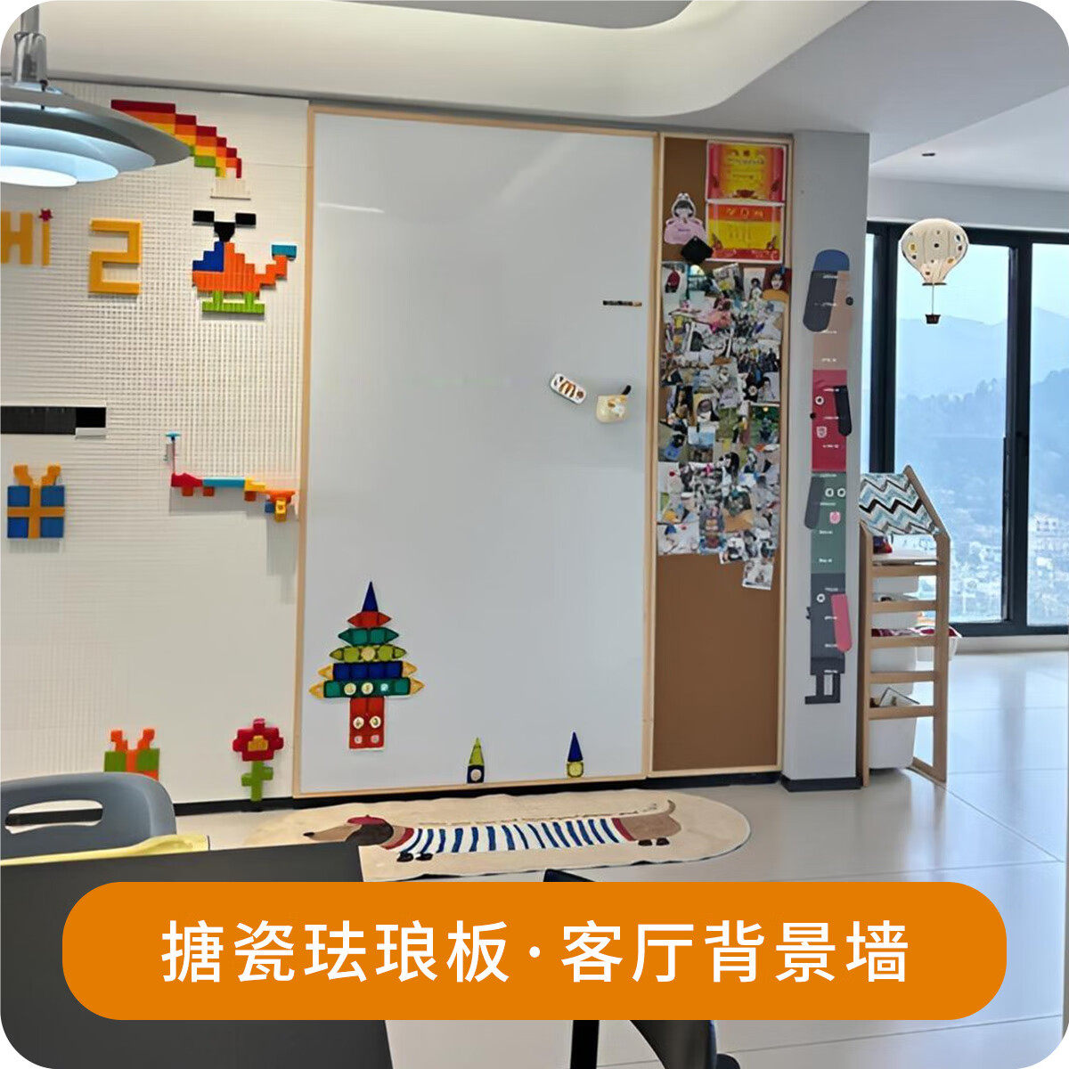 家用珐琅白板磁性投影哑光搪瓷白板耐磨树脂黑板环保软木板照片墙