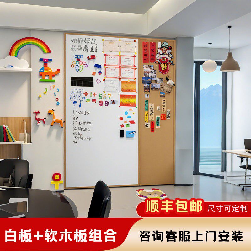 家用珐琅白板磁性投影哑光搪瓷白板耐磨树脂黑板环保软木板照片墙