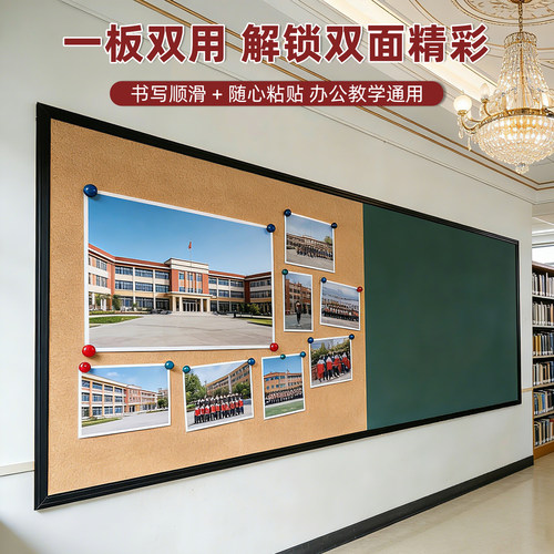 富兴珐琅白板组合涂鸦磁吸照片墙