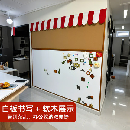 搪瓷珐琅白板带木框磁性黑板墙儿童涂鸦画画企业宣传软木板照片墙