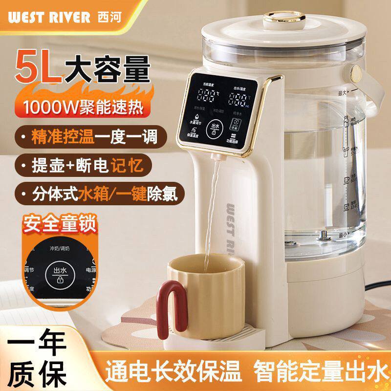 精准控温恒温电热水瓶分体式智能饮水机家用烧水壶定量保温开水瓶