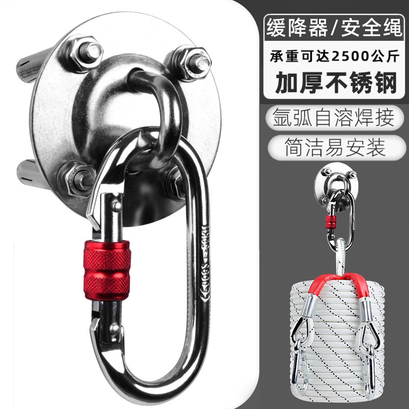 安全绳固定器挂钩逃生绳锚点