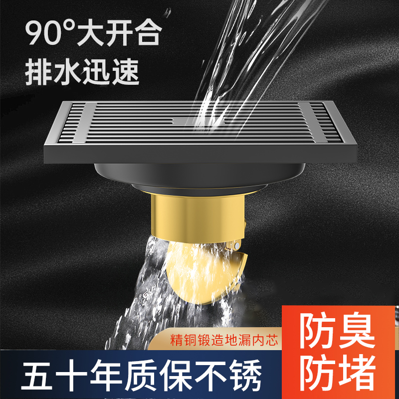 304不锈钢枪灰色防臭地漏淋浴厕所卫生间下水道洗衣机浴室全铜芯