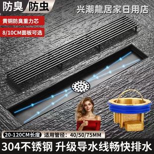 加长条形导水线地漏304不锈钢防臭器枪灰长方形淋浴房大排量水槽