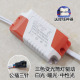 LED筒灯双色三色分段变光驱动电源天花灯整镇流器3 5W7W12W18W24W