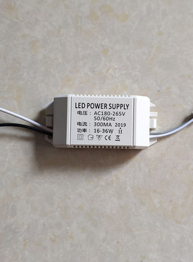 LED格栅灯盘3*8W 12W灯条灯管驱动电源配件一体化信华跨越星辉600