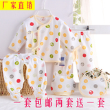 Coffret cadeau pour bébé - Vêtements + Accessoires - Ref 1964072 Image 7