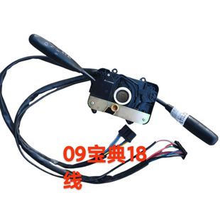 适用江铃宝典大灯开关宝典07 09 16款皮卡大灯雨刮转向灯组合开关