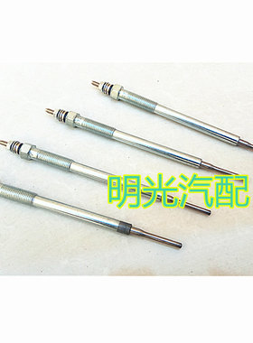 适用于东风郑州锐琪皮卡/奥丁/ZD25TCR/中兴威虎DK4A发动机预热塞