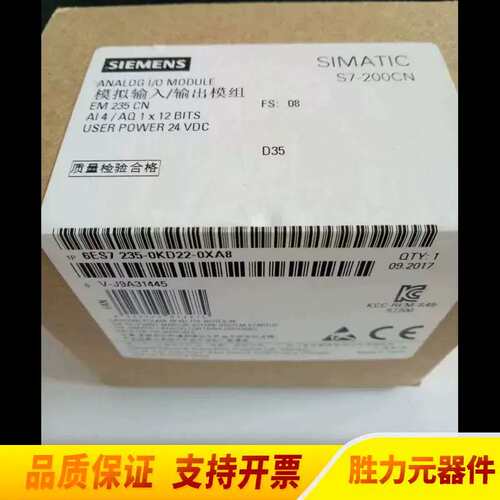 议价S7-200PLC6ES7235 6ES7 235-0.