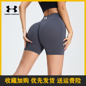 安德玛夏季高腰健身运动三分裤女速干透气翘臀外穿跑步瑜伽裤