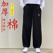 晨练太极裤 订制 专业武术训练功裤 女秋冬季 加厚男宽松儿童灯笼裤